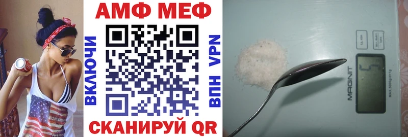 наркошоп  Печора  omg зеркало  АМФ VHQ 