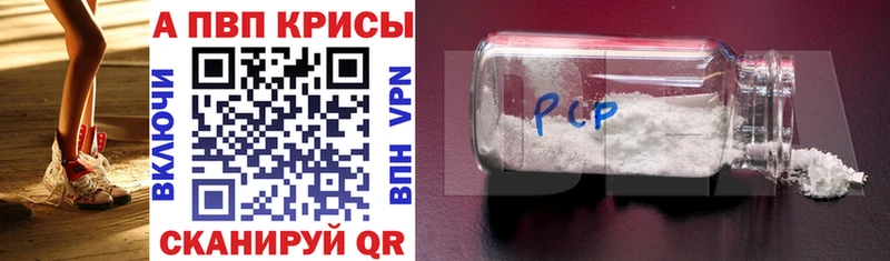 A-PVP СК Печора