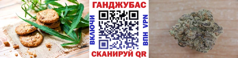 Canna-Cookies марихуана  Печора 