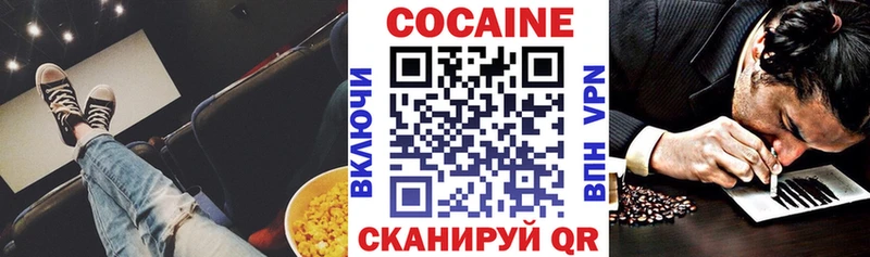 мориарти клад  ссылка на мегу ссылки  Печора  Cocaine Колумбийский 