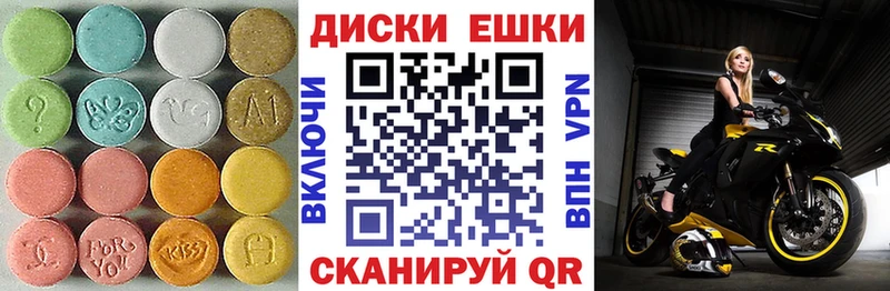 Экстази DUBAI наркошоп Печора