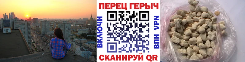 Героин афганец Печора