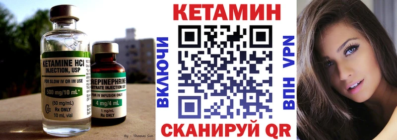 КЕТАМИН ketamine  ОМГ ОМГ ТОР  Печора 