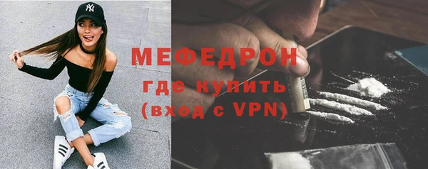 меф VHQ Баксан