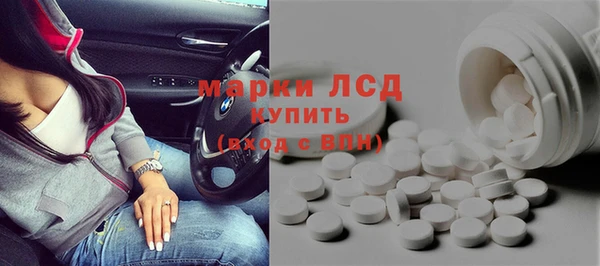 молекула духа Балахна