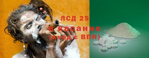 молекула духа Балахна
