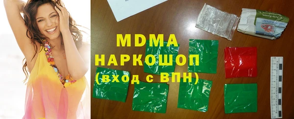молекула духа Балахна