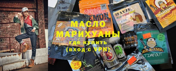 дистиллят марихуана Аркадак
