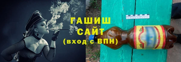 молекула духа Балахна