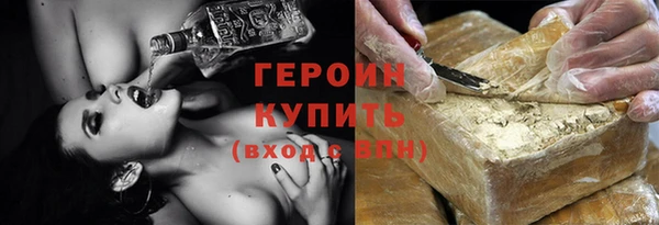 молекула духа Балахна
