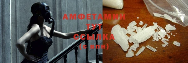 марки nbome Балабаново