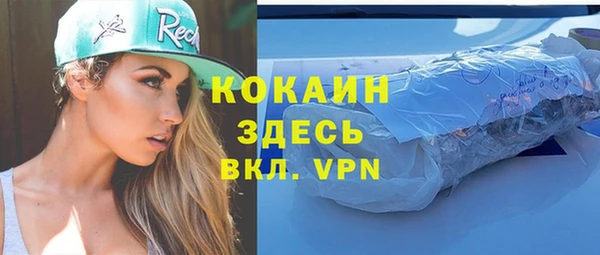 марки nbome Балабаново