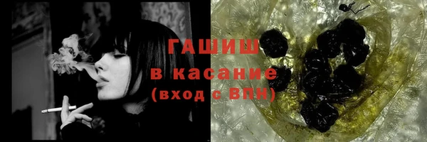 молекула духа Балахна