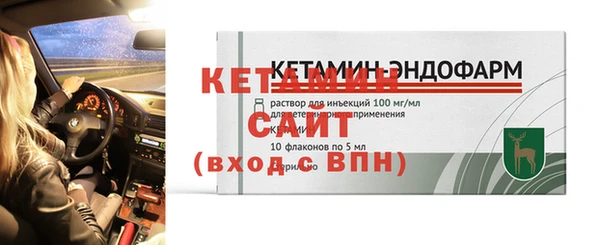 марки nbome Балабаново