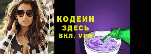 марки nbome Балабаново