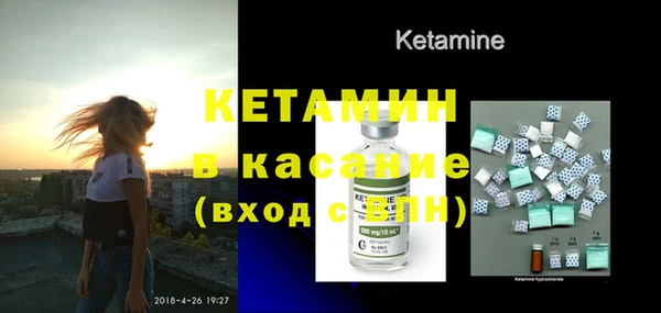 молекула духа Балахна