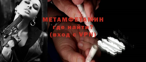 марки nbome Балабаново