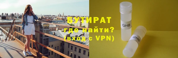 молекула духа Балахна