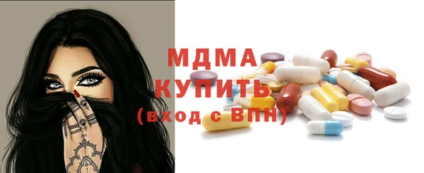 стаф Армянск