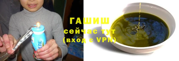 молекула духа Балахна