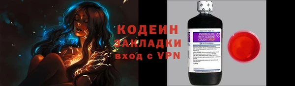молекула духа Балахна