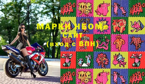 марки nbome Балабаново