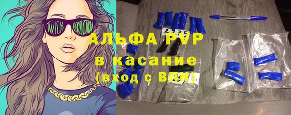 молекула духа Балахна
