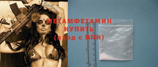 молекула духа Балахна