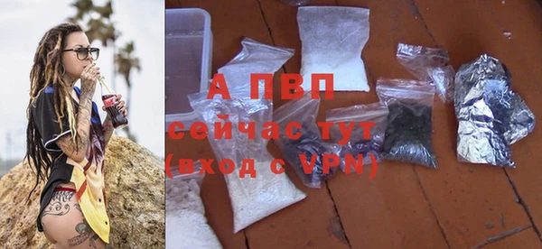 mdpv Протвино