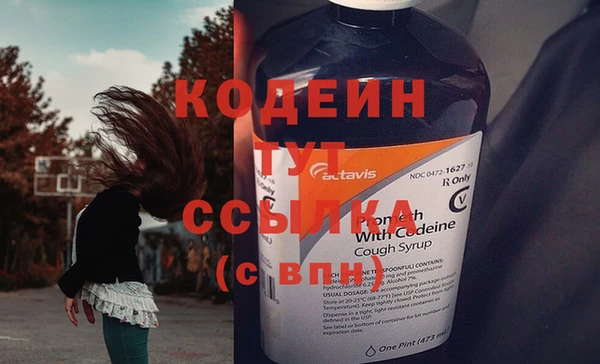 спайс Пролетарск