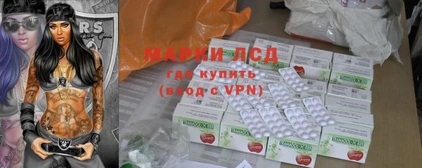 марки nbome Балабаново