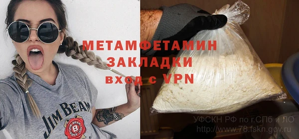 марки nbome Балабаново
