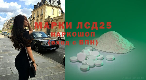марки nbome Балабаново