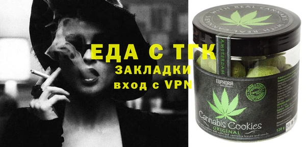 молекула духа Балахна