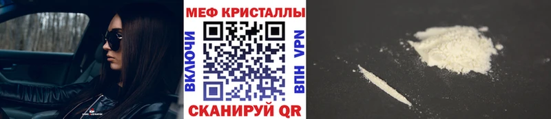 МЕФ VHQ  купить наркотик  Печора 