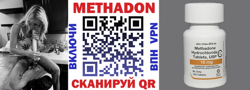 Метадон VHQ  Печора 