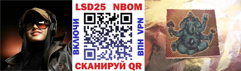 Марки N-bome 1500мкг Печора