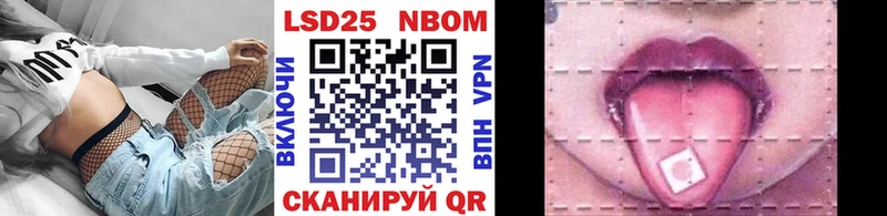 hydra   Печора  Марки N-bome 1500мкг 