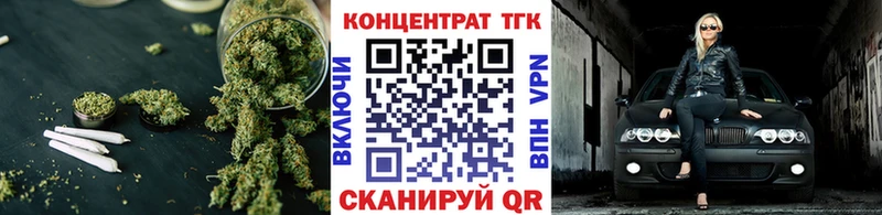 ТГК THC oil Печора
