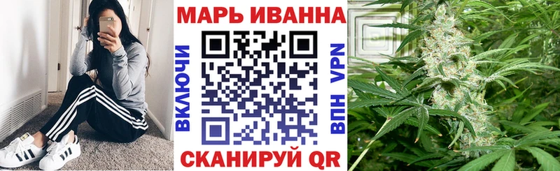 Каннабис White Widow Печора